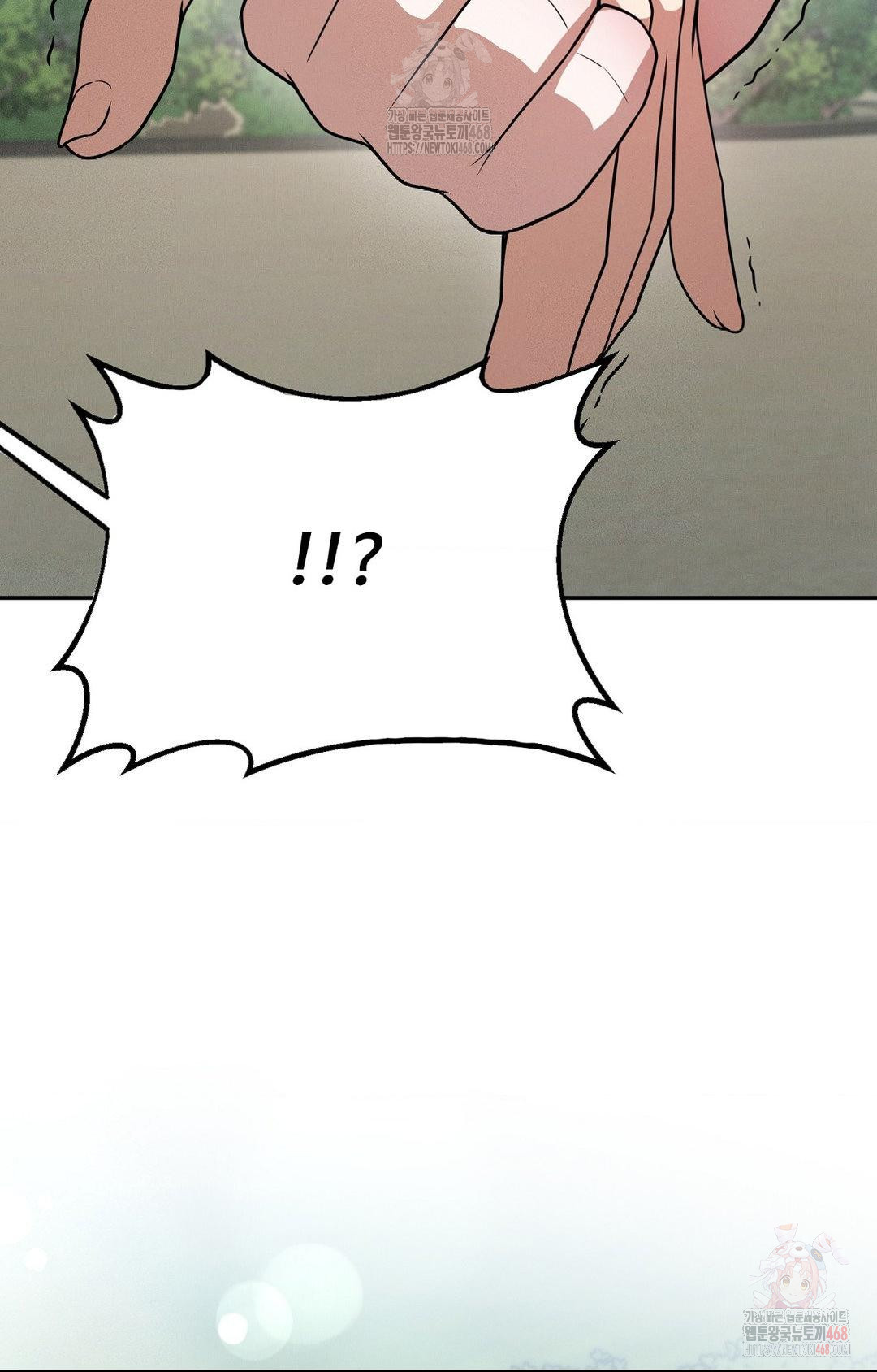 Boyfriend Girlfriend Game Raw Chapter 8 - Page 6