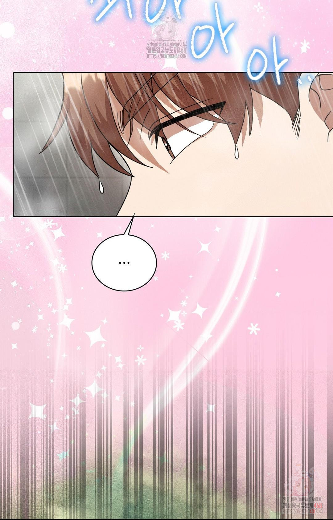 Boyfriend Girlfriend Game Raw Chapter 8 - Page 62
