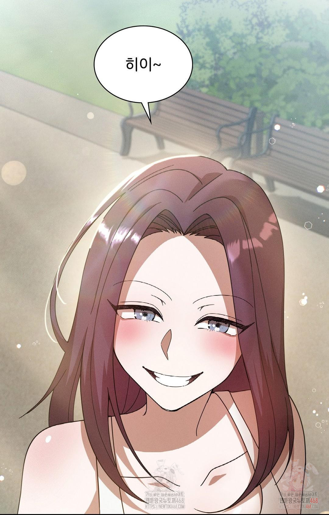 Boyfriend Girlfriend Game Raw Chapter 8 - Page 7