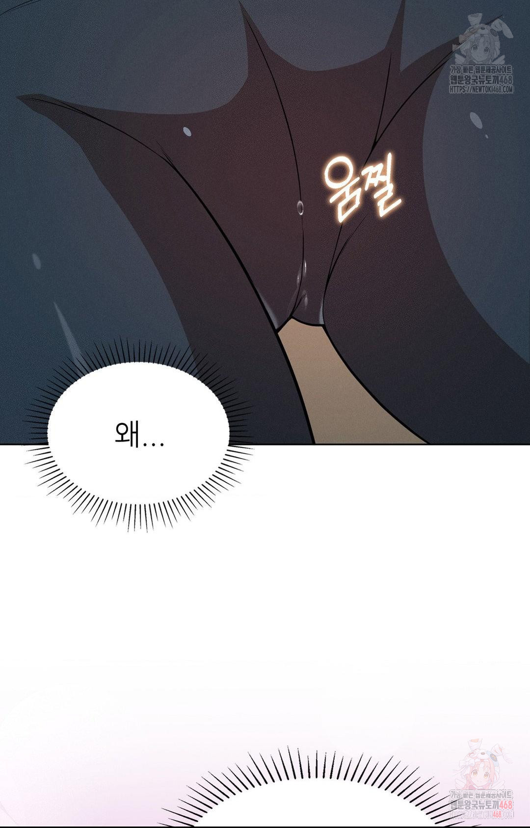 Boyfriend Girlfriend Game Raw Chapter 8 - Page 70