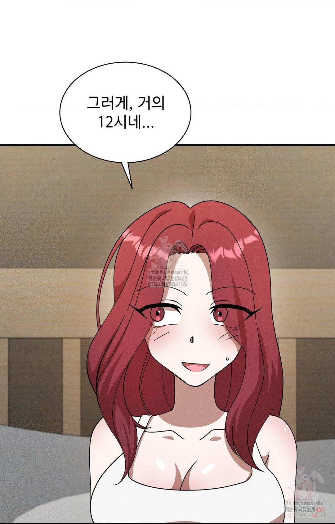 Boyfriend Girlfriend Game Raw Chapter 8 - Page 88