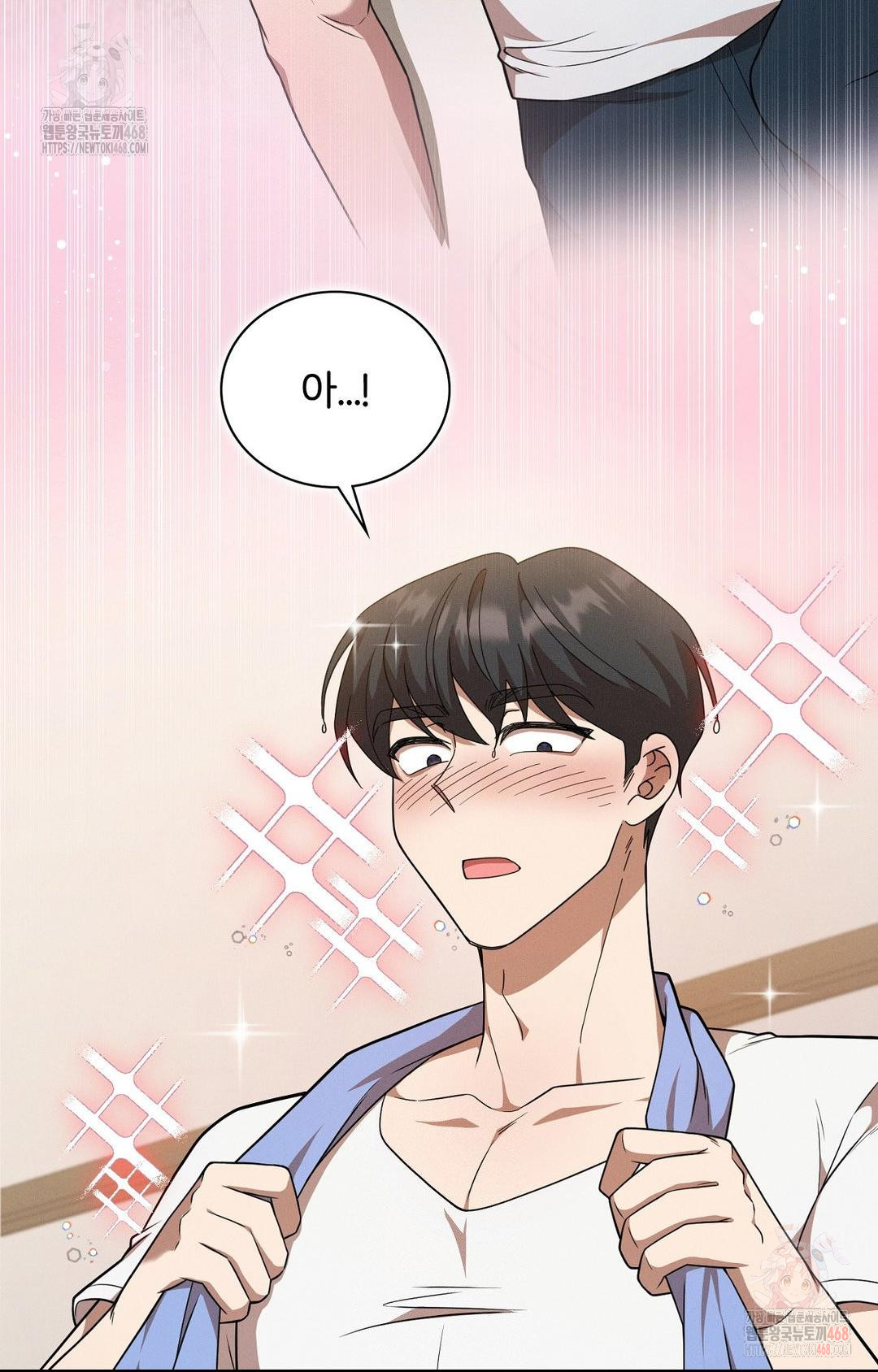 Boyfriend Girlfriend Game Raw Chapter 9 - Page 10