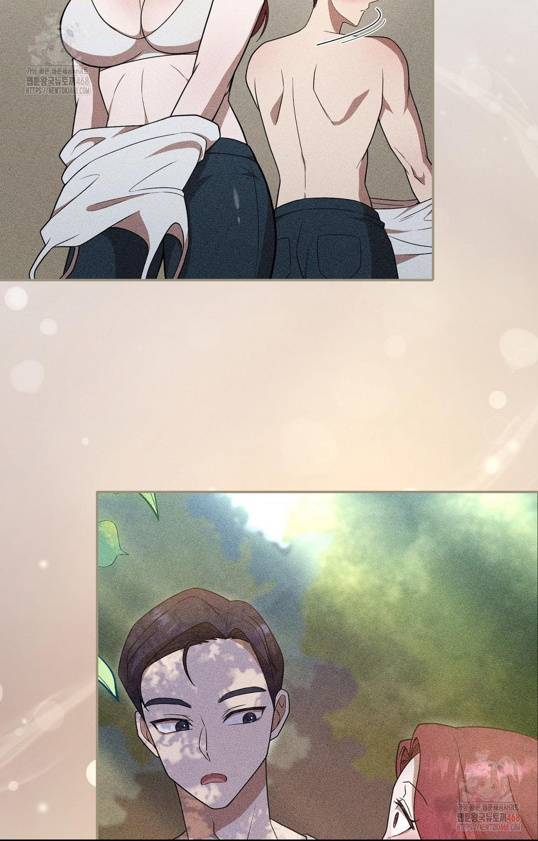 Boyfriend Girlfriend Game Raw Chapter 9 - Page 14