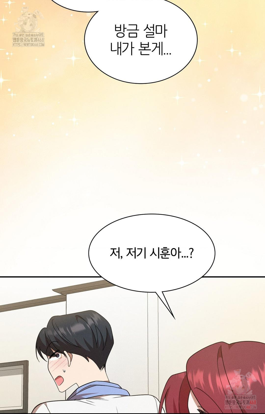 Boyfriend Girlfriend Game Raw Chapter 9 - Page 18