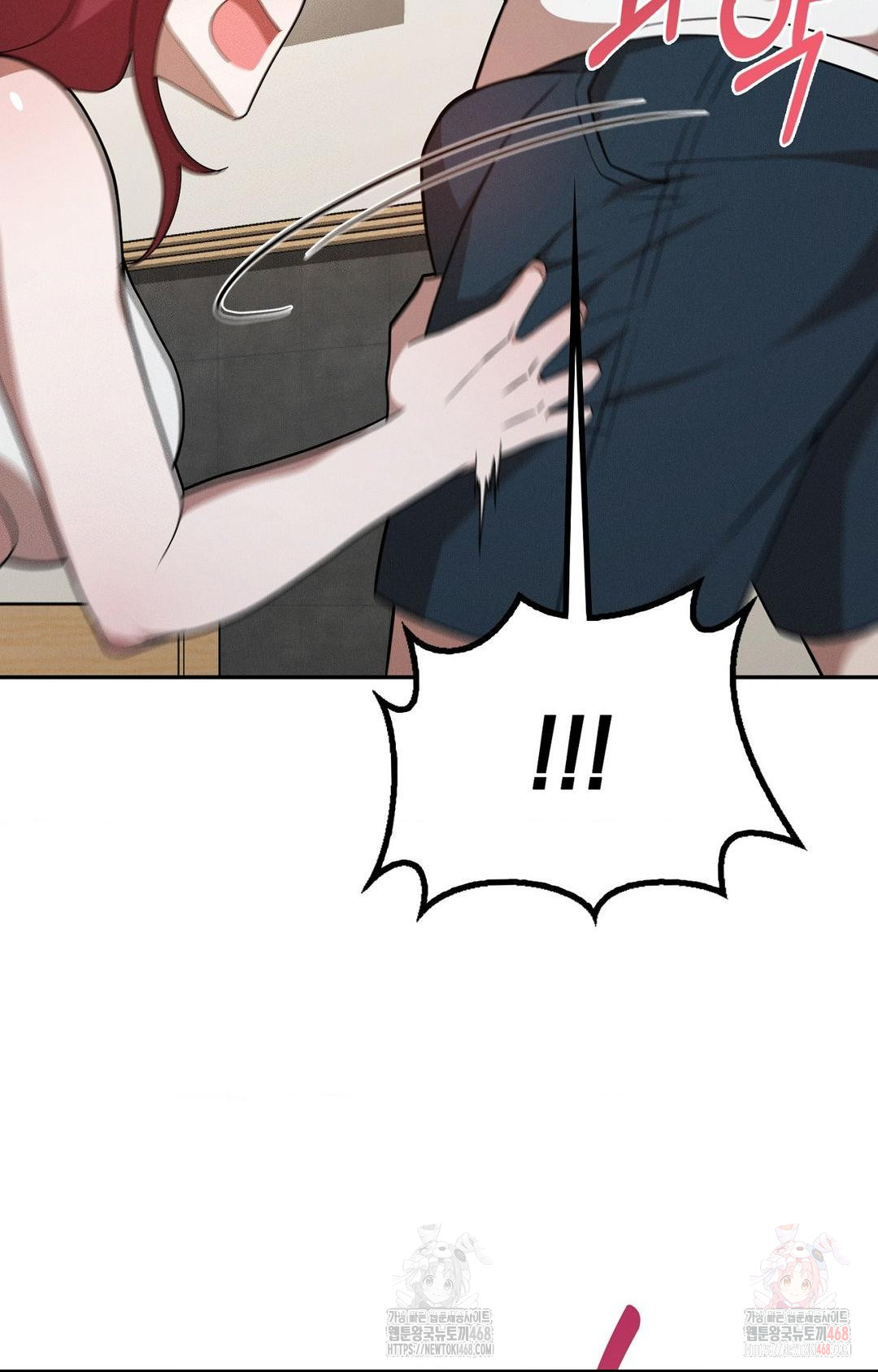 Boyfriend Girlfriend Game Raw Chapter 9 - Page 22