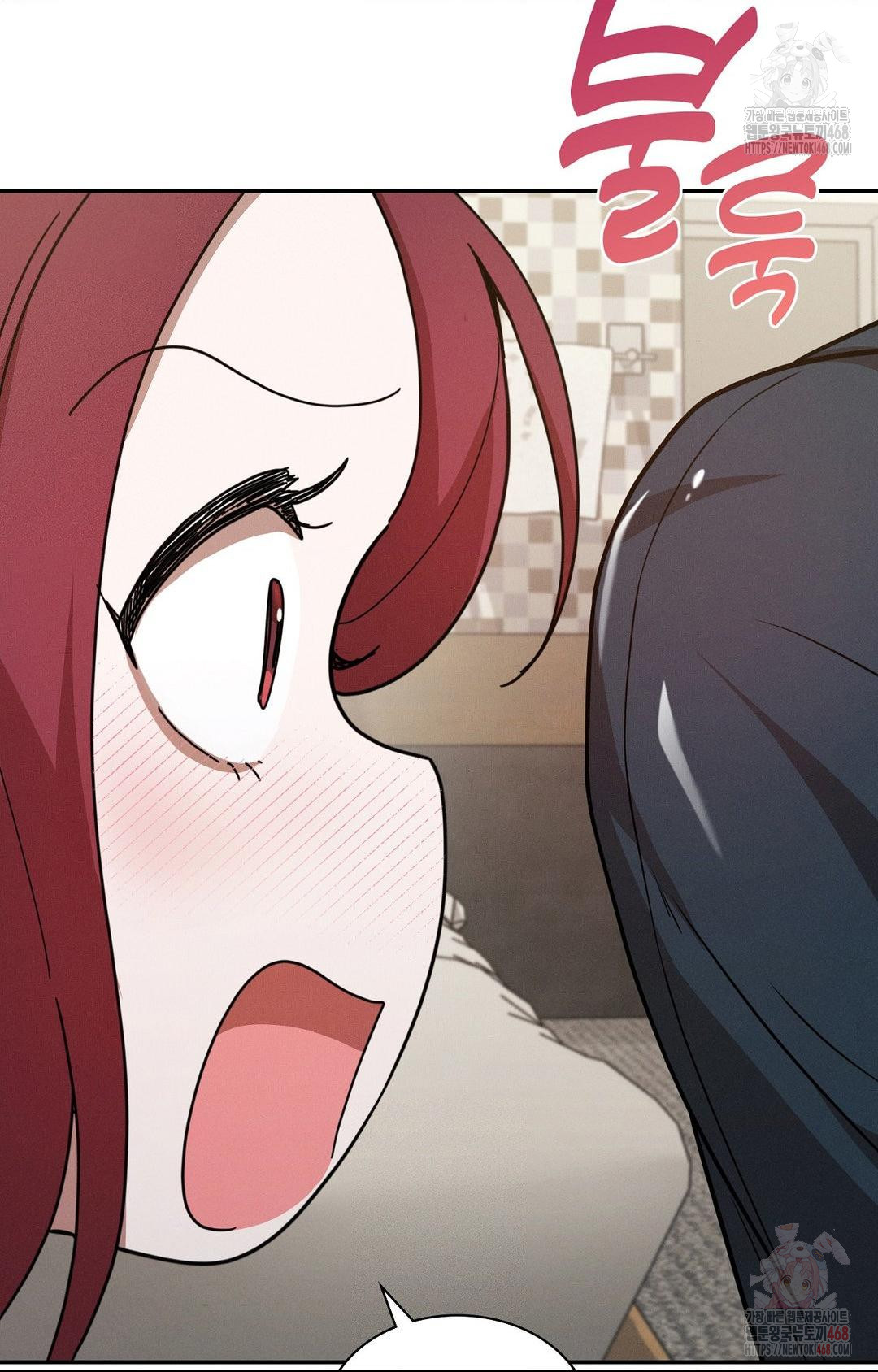 Boyfriend Girlfriend Game Raw Chapter 9 - Page 23