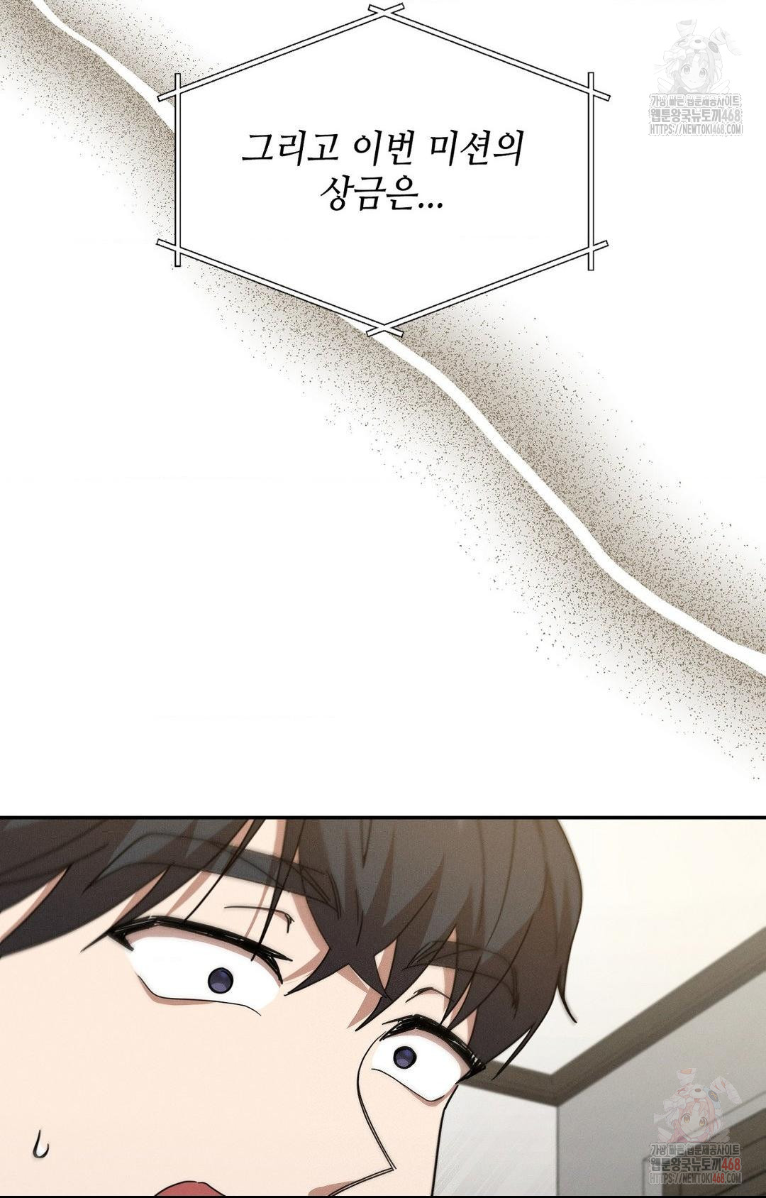 Boyfriend Girlfriend Game Raw Chapter 9 - Page 36