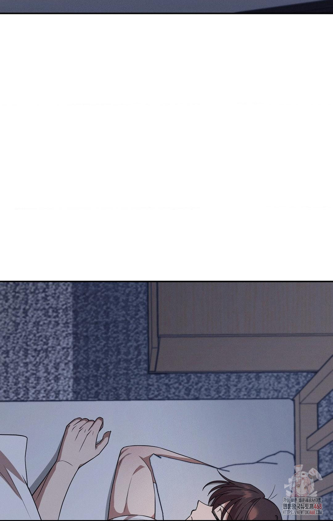 Boyfriend Girlfriend Game Raw Chapter 9 - Page 51