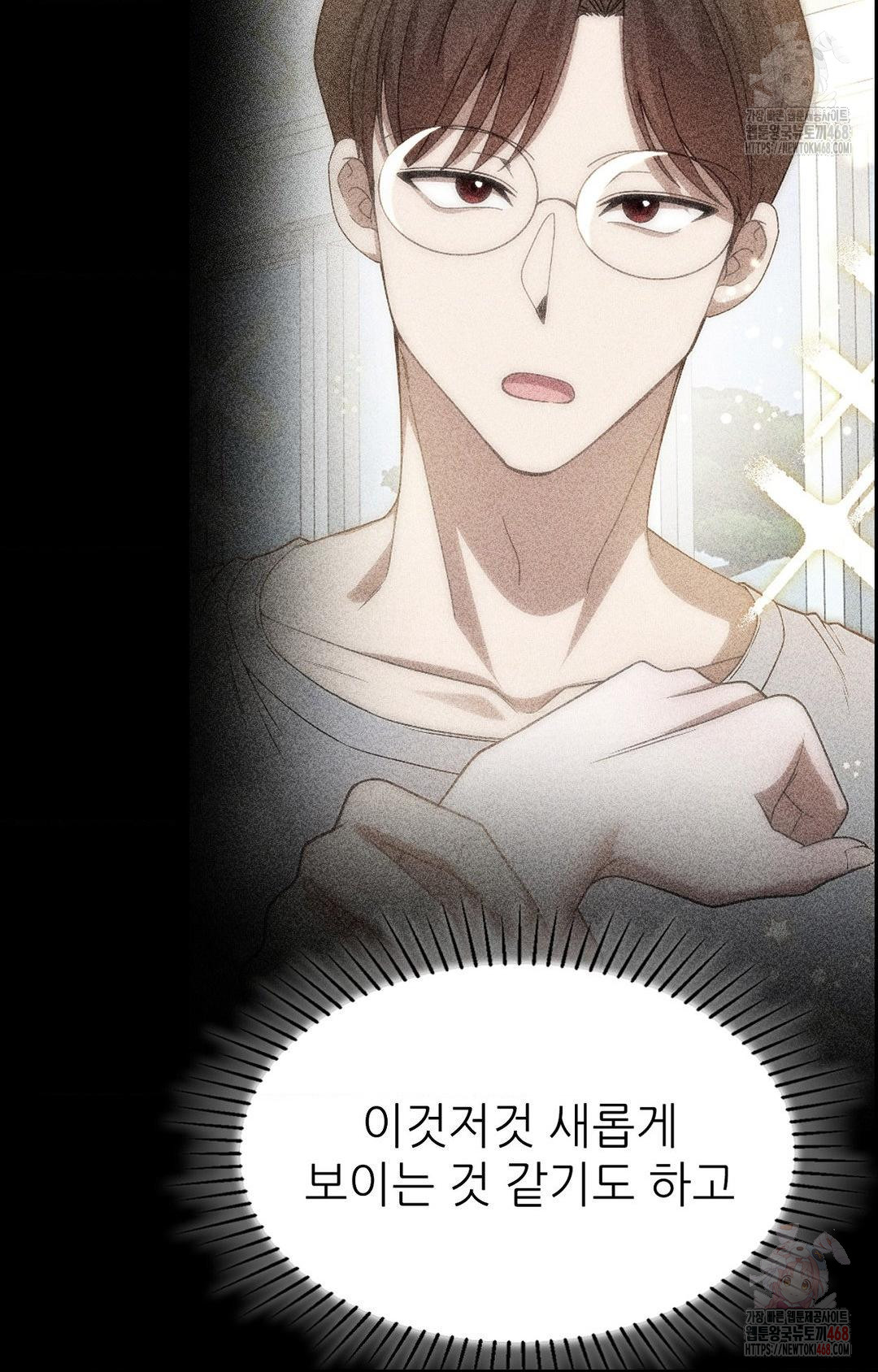 Boyfriend Girlfriend Game Raw Chapter 9 - Page 55