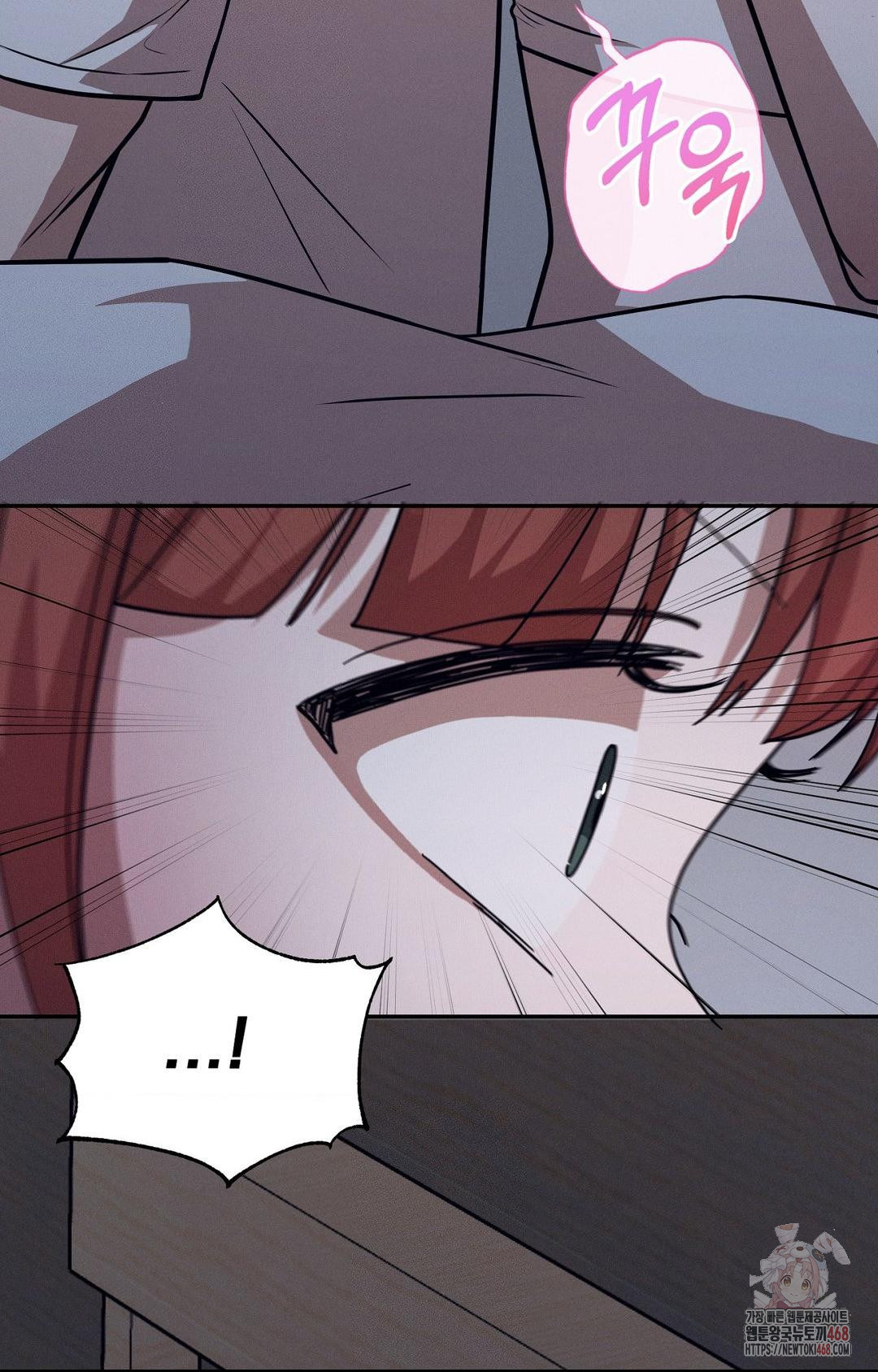 Boyfriend Girlfriend Game Raw Chapter 9 - Page 58