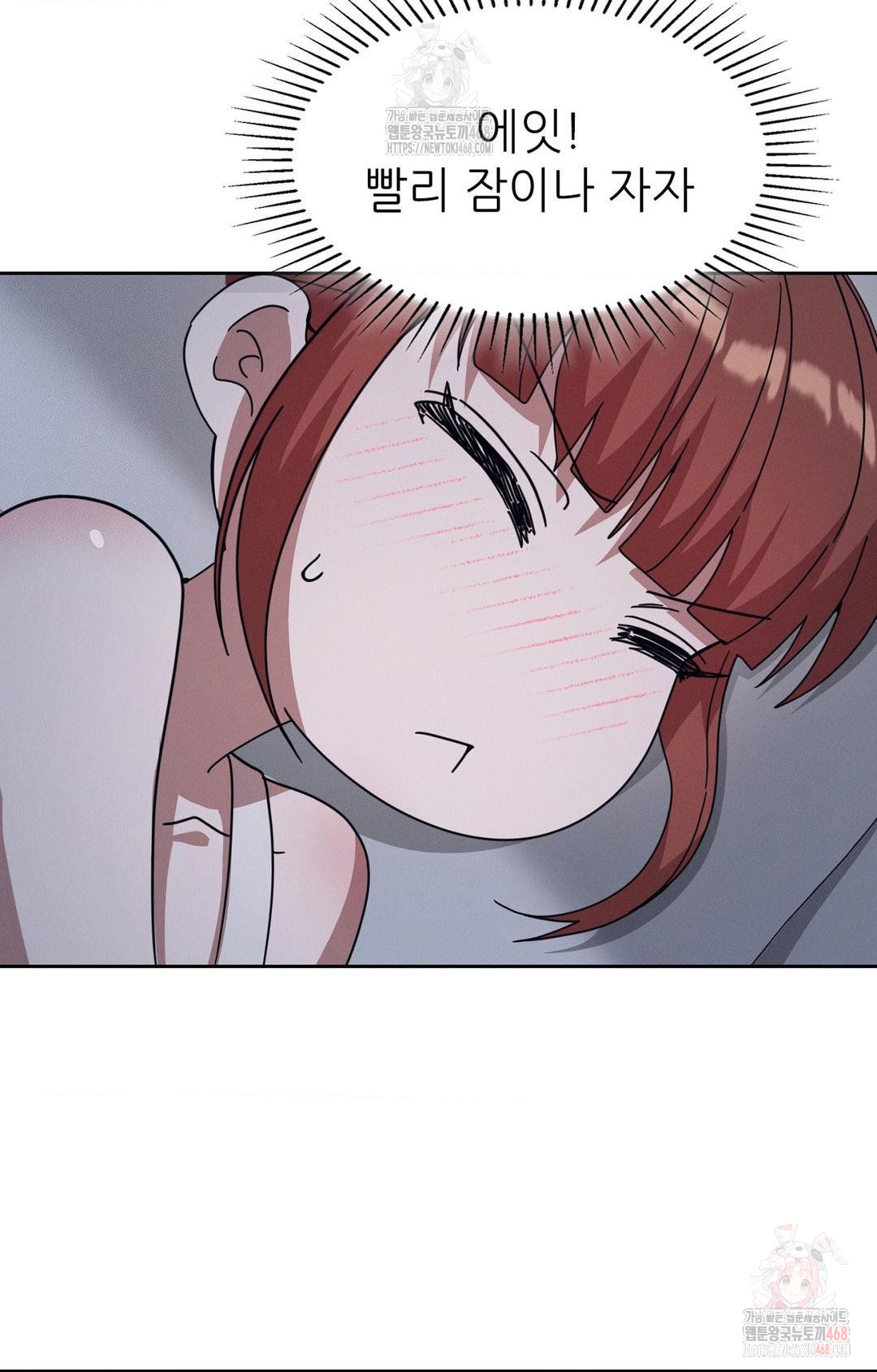 Boyfriend Girlfriend Game Raw Chapter 9 - Page 61