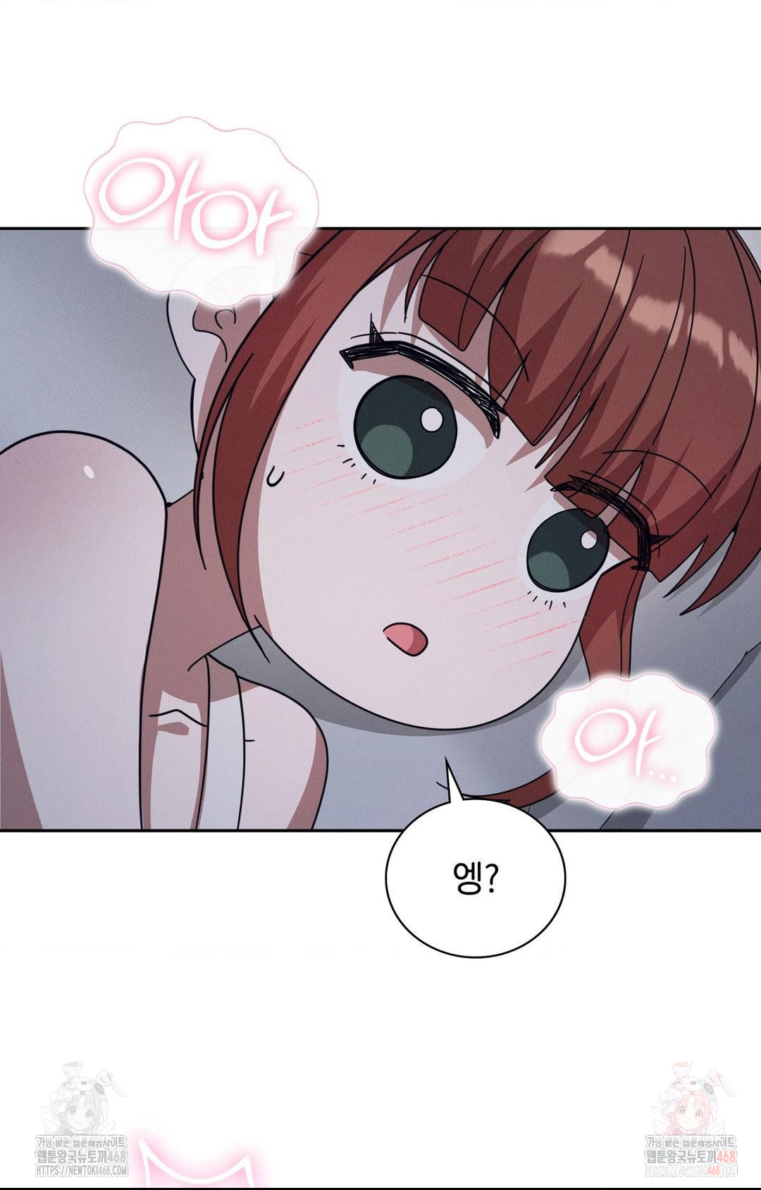 Boyfriend Girlfriend Game Raw Chapter 9 - Page 62