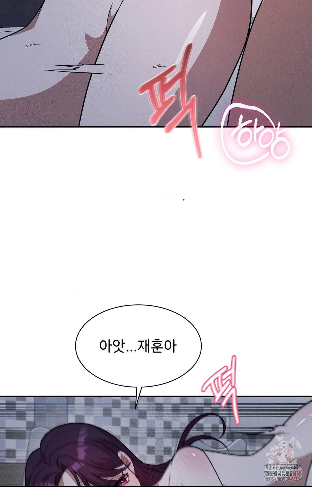 Boyfriend Girlfriend Game Raw Chapter 9 - Page 65