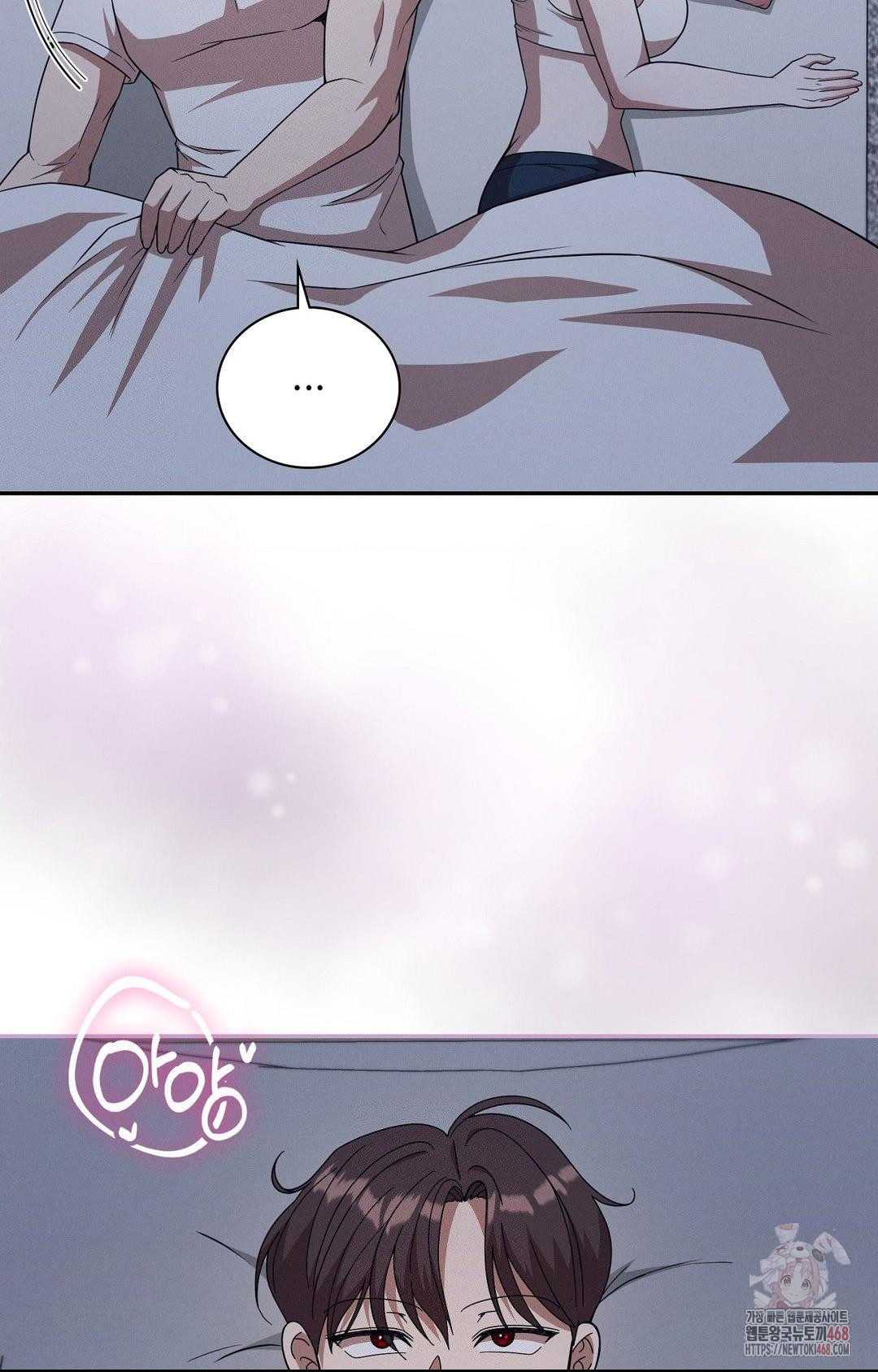 Boyfriend Girlfriend Game Raw Chapter 9 - Page 70