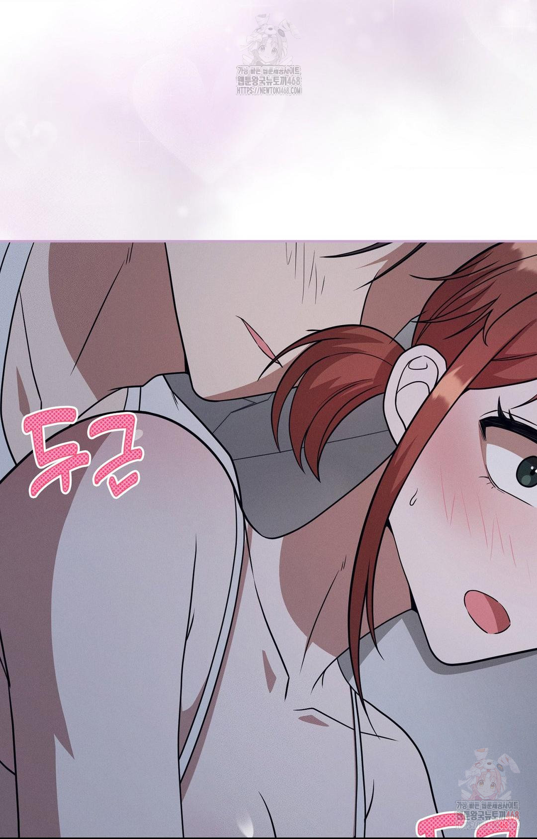 Boyfriend Girlfriend Game Raw Chapter 9 - Page 74