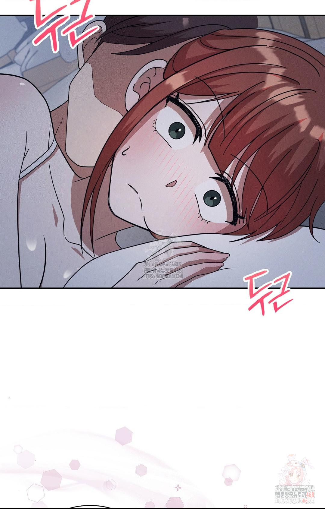 Boyfriend Girlfriend Game Raw Chapter 9 - Page 76