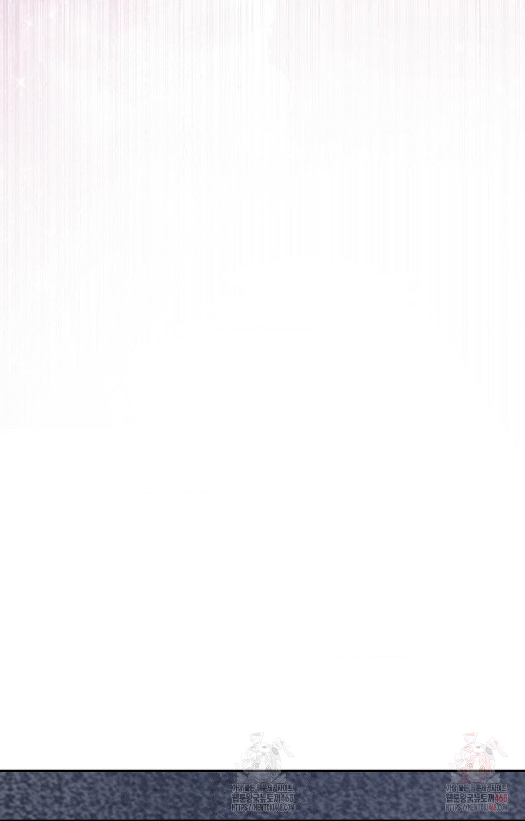 Boyfriend Girlfriend Game Raw Chapter 9 - Page 84