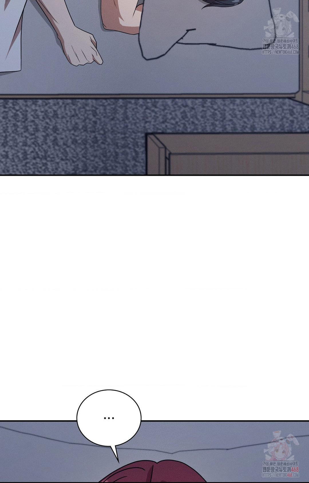 Boyfriend Girlfriend Game Raw Chapter 9 - Page 86