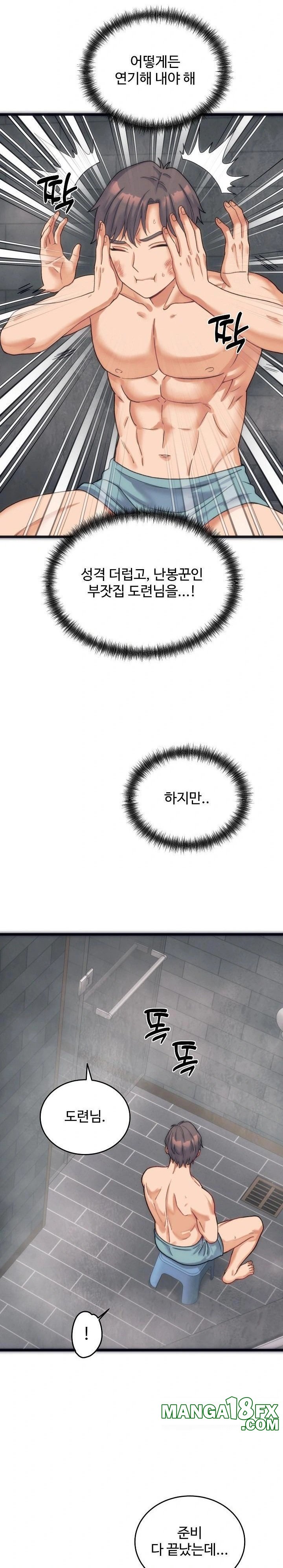 From Pauper to Prince Raw Chapter 1 - Page 20