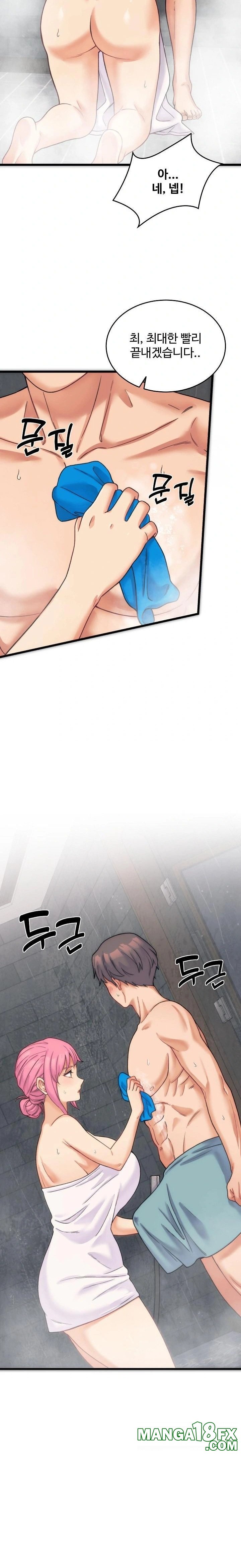 From Pauper to Prince Raw Chapter 1 - Page 38