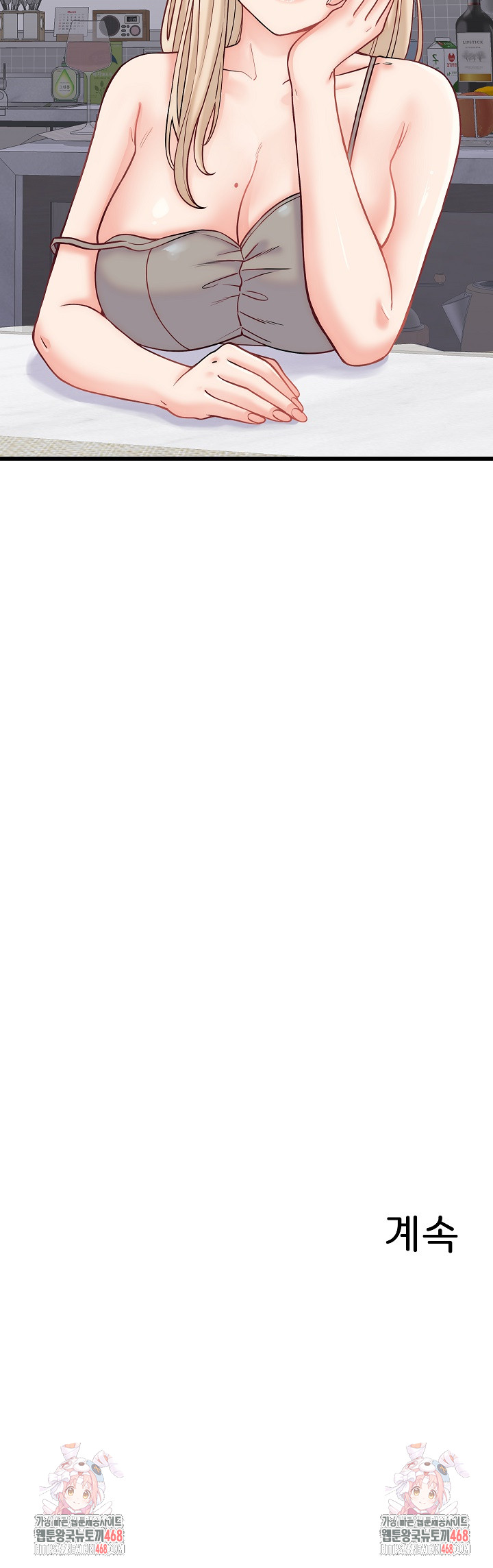 From Pauper to Prince Raw Chapter 10 - Page 28