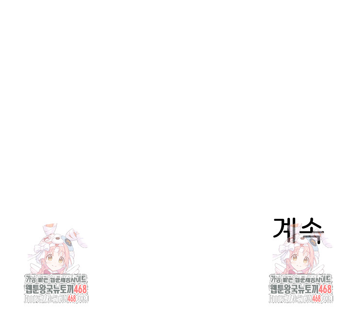 From Pauper to Prince Raw Chapter 12 - Page 29