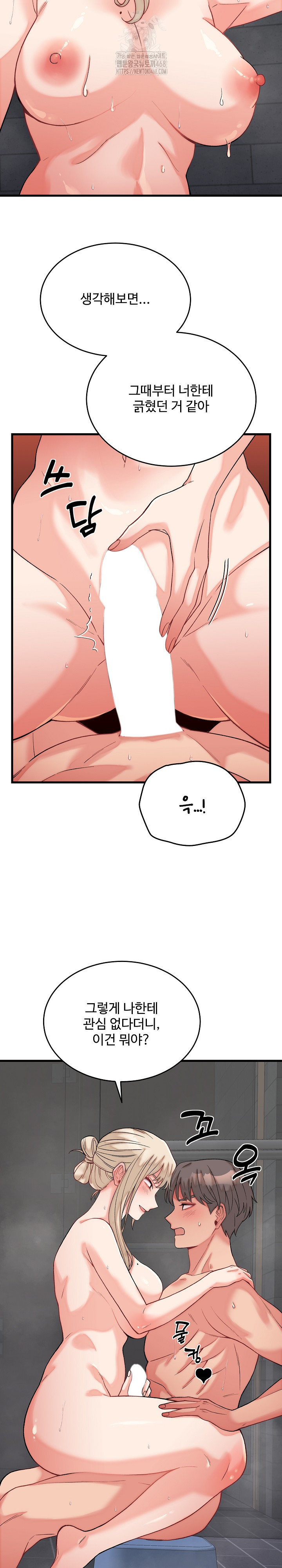 From Pauper to Prince Raw Chapter 12 - Page 9