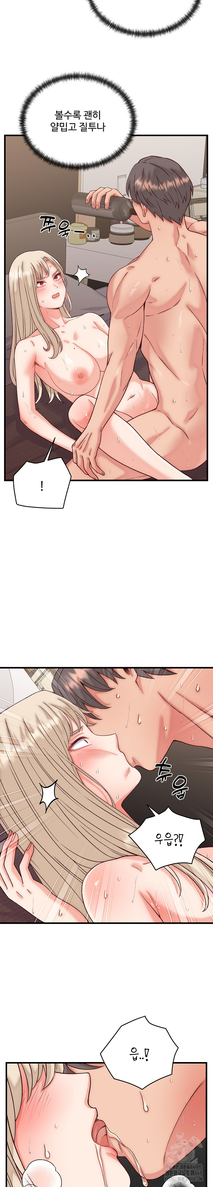 From Pauper to Prince Raw Chapter 14 - Page 9