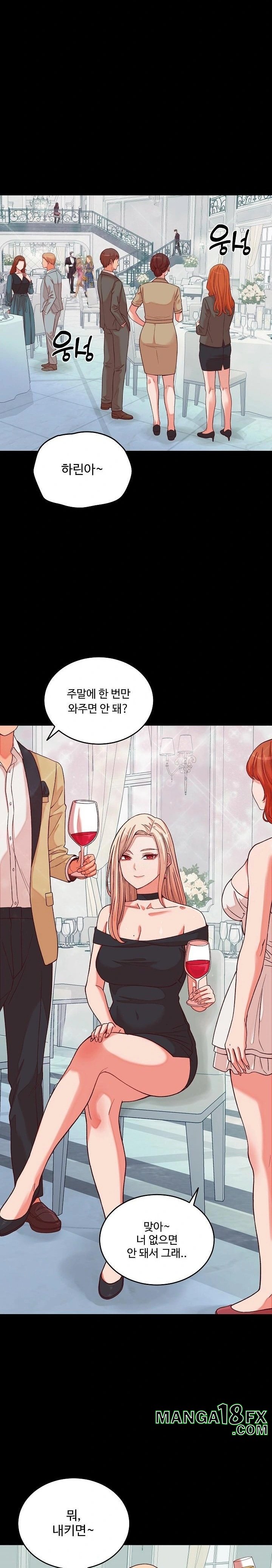 From Pauper to Prince Raw Chapter 15 - Page 13