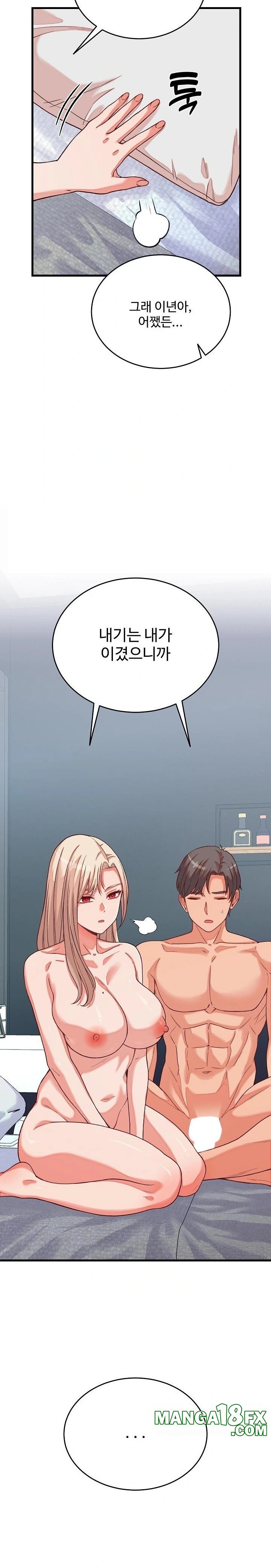 From Pauper to Prince Raw Chapter 15 - Page 27