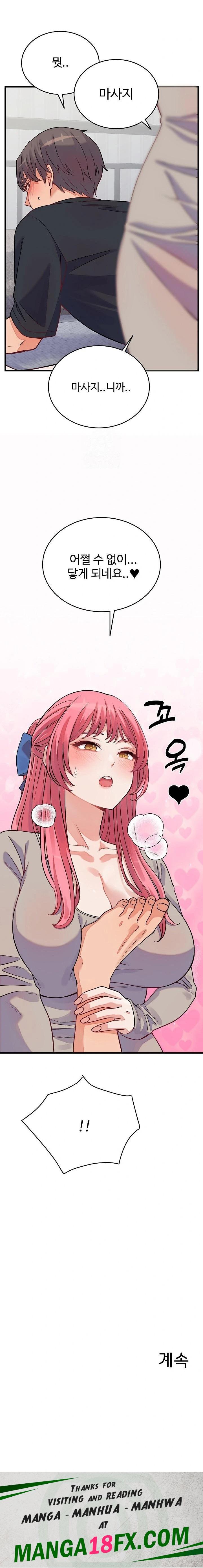 From Pauper to Prince Raw Chapter 16 - Page 23