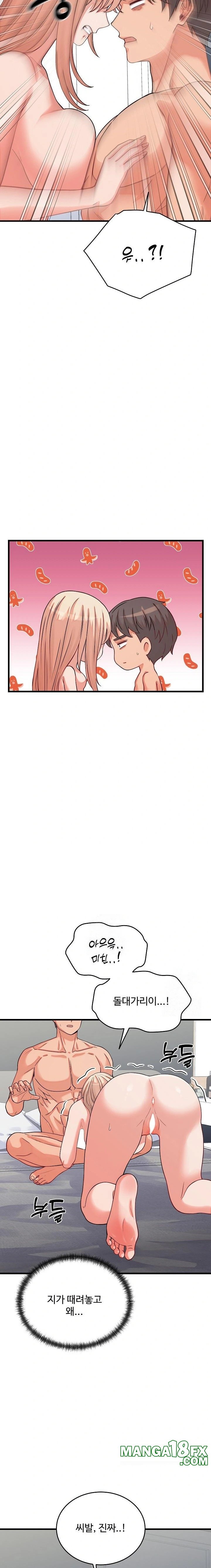 From Pauper to Prince Raw Chapter 16 - Page 5