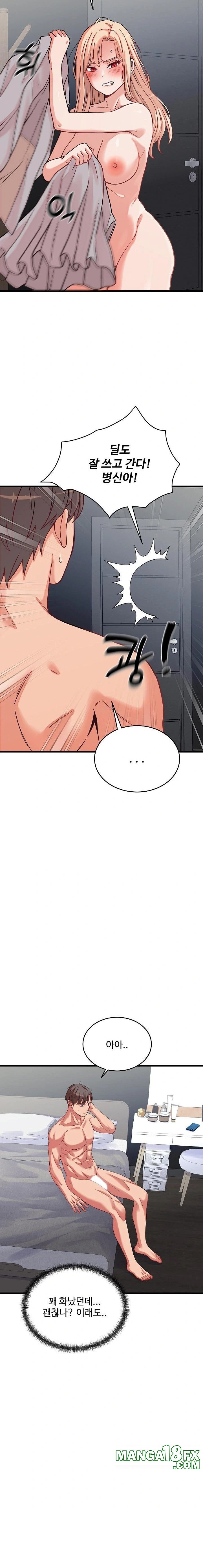 From Pauper to Prince Raw Chapter 16 - Page 6