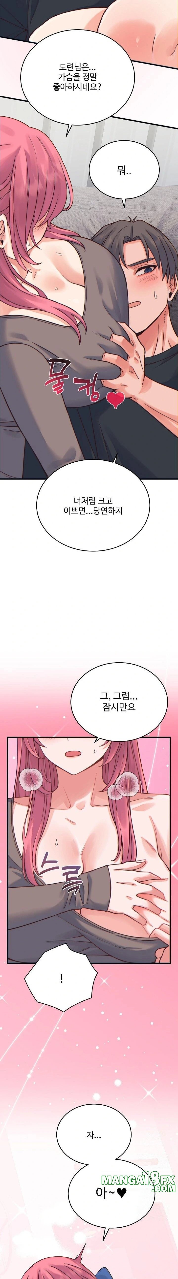 From Pauper to Prince Raw Chapter 17 - Page 8