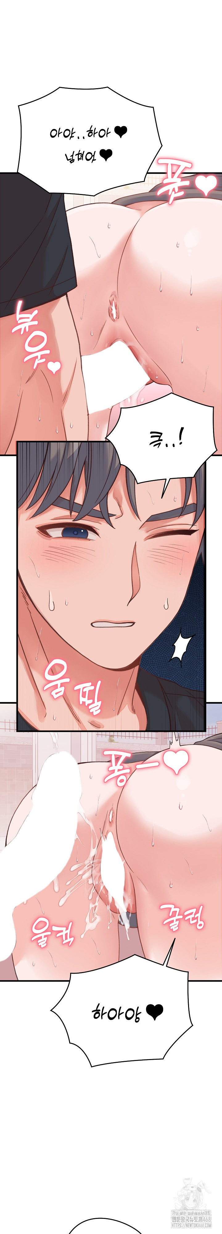 From Pauper to Prince Raw Chapter 18 - Page 27