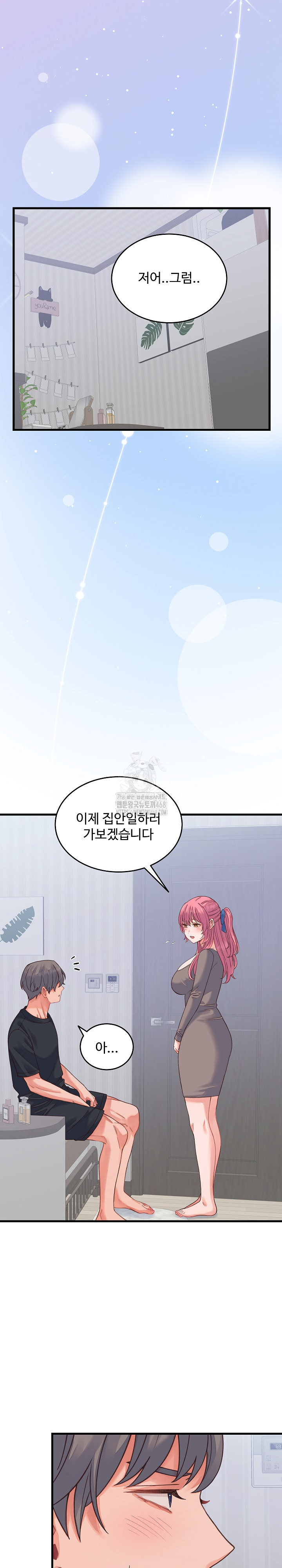 From Pauper to Prince Raw Chapter 18 - Page 29