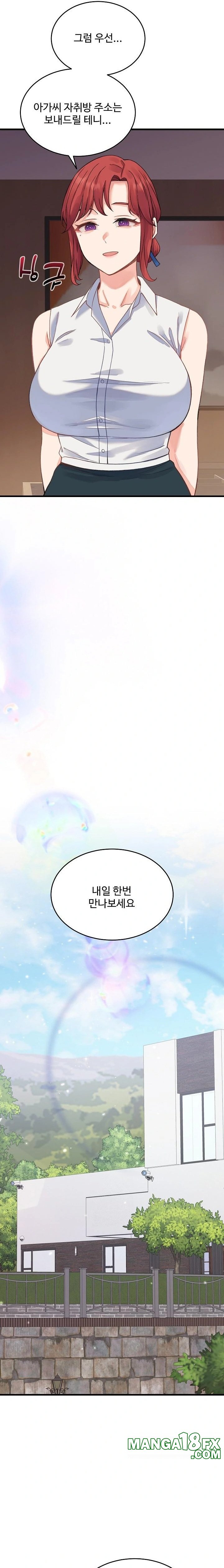 From Pauper to Prince Raw Chapter 19 - Page 17