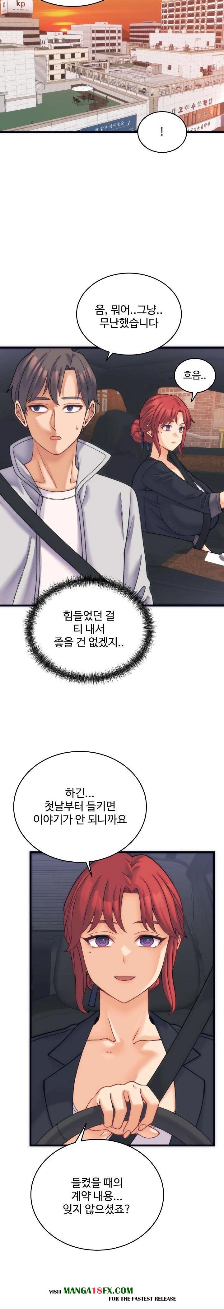 From Pauper to Prince Raw Chapter 2 - Page 26