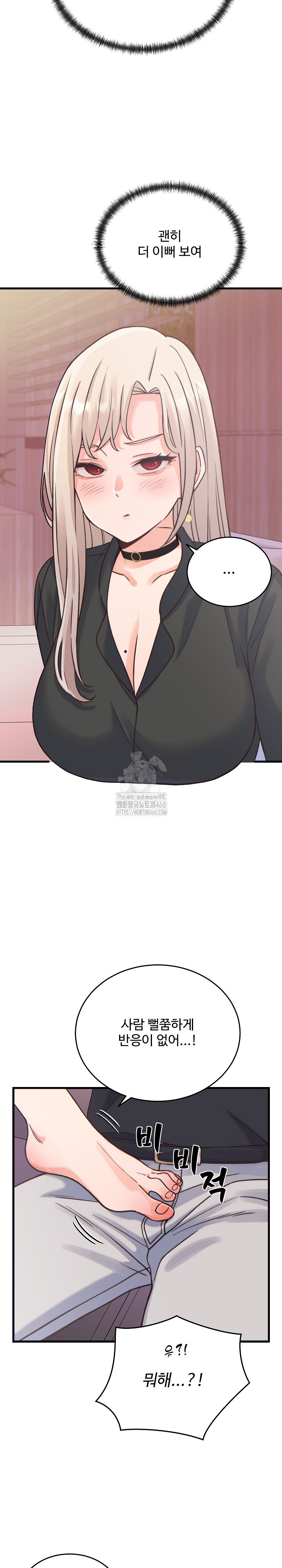 From Pauper to Prince Raw Chapter 20 - Page 30