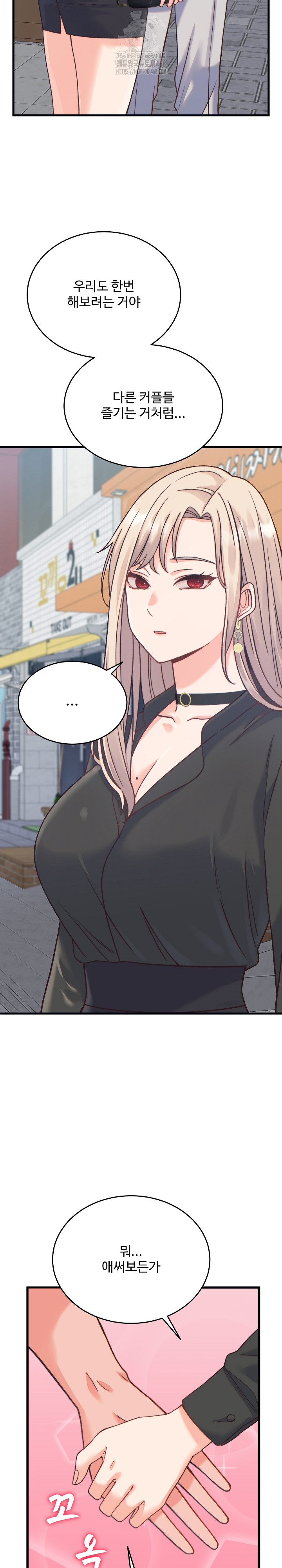 From Pauper to Prince Raw Chapter 20 - Page 8