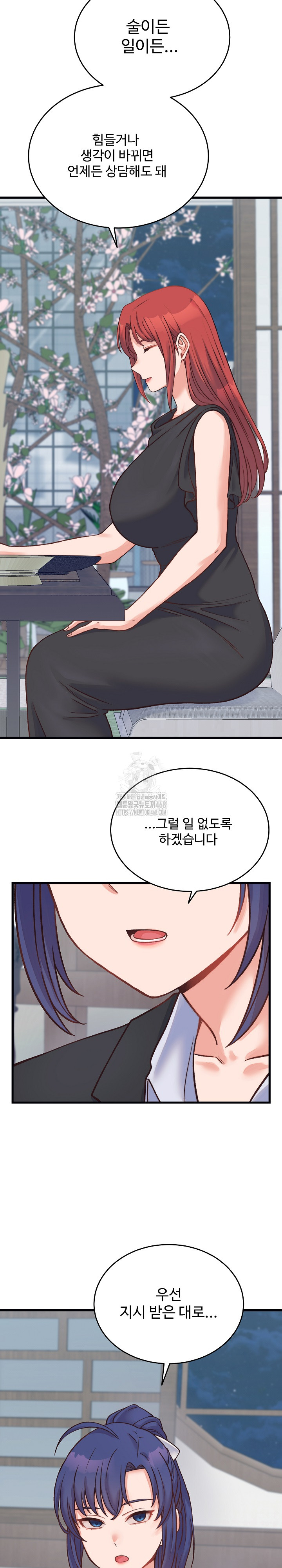 From Pauper to Prince Raw Chapter 23 - Page 23