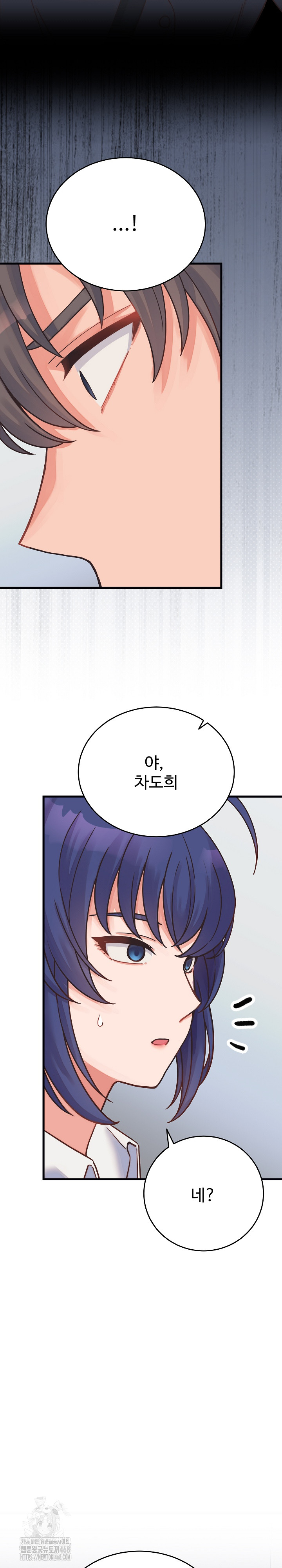 From Pauper to Prince Raw Chapter 24 - Page 31