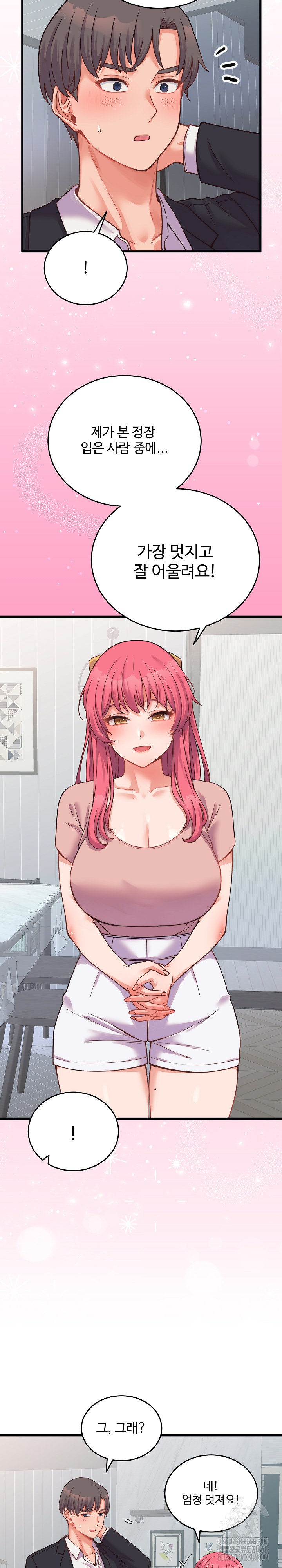 From Pauper to Prince Raw Chapter 24 - Page 4