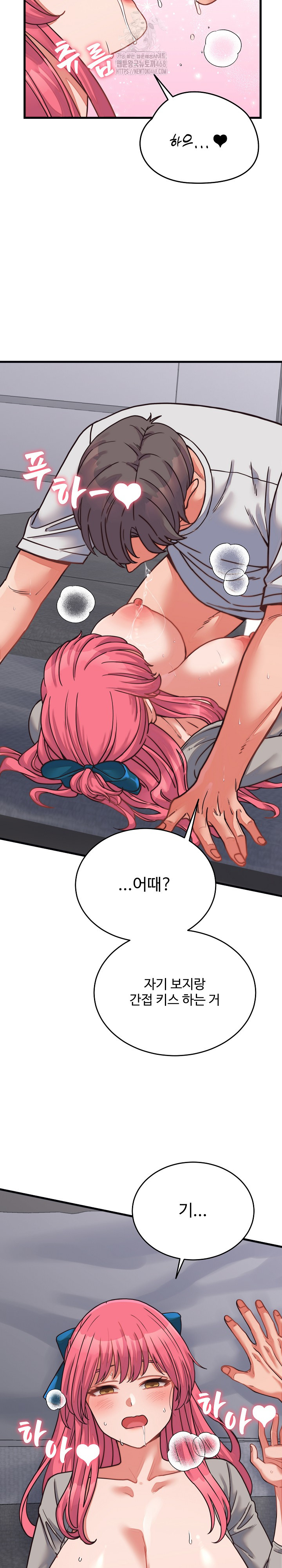 From Pauper to Prince Raw Chapter 26 - Page 27