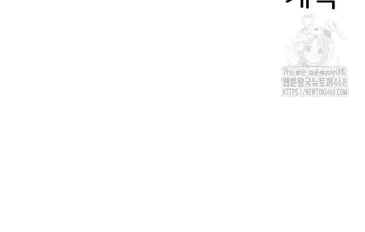 From Pauper to Prince Raw Chapter 27 - Page 29