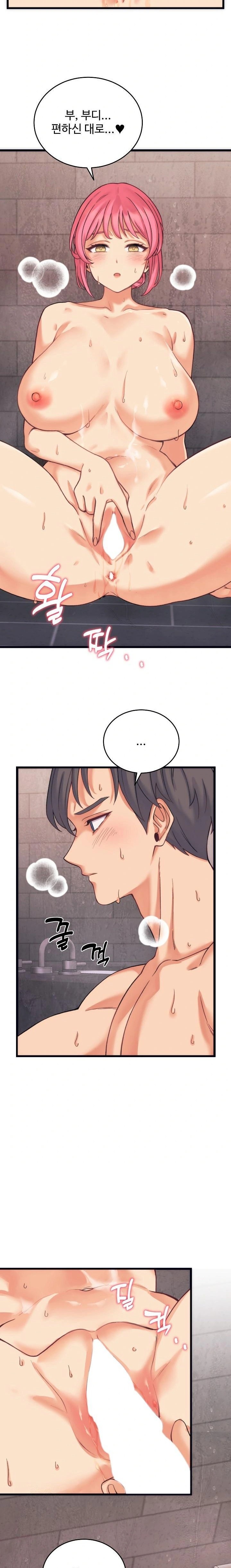 From Pauper to Prince Raw Chapter 3 - Page 22