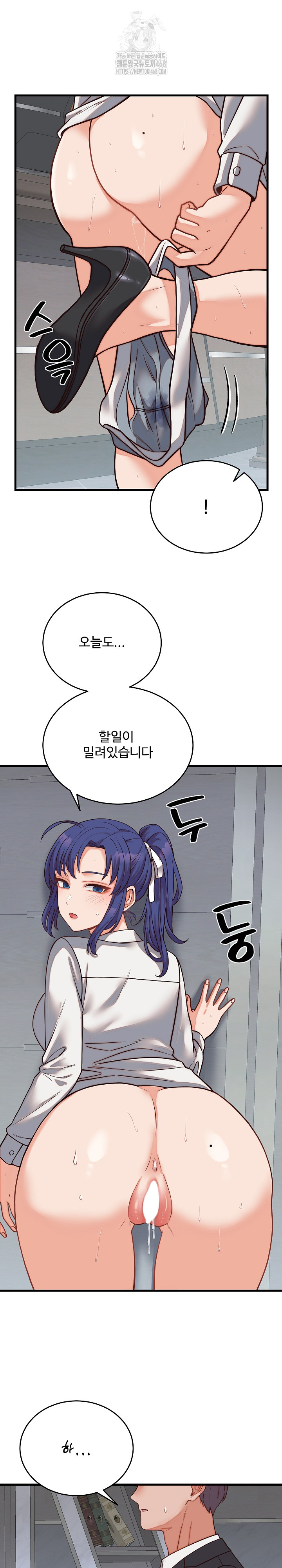 From Pauper to Prince Raw Chapter 30 - Page 26