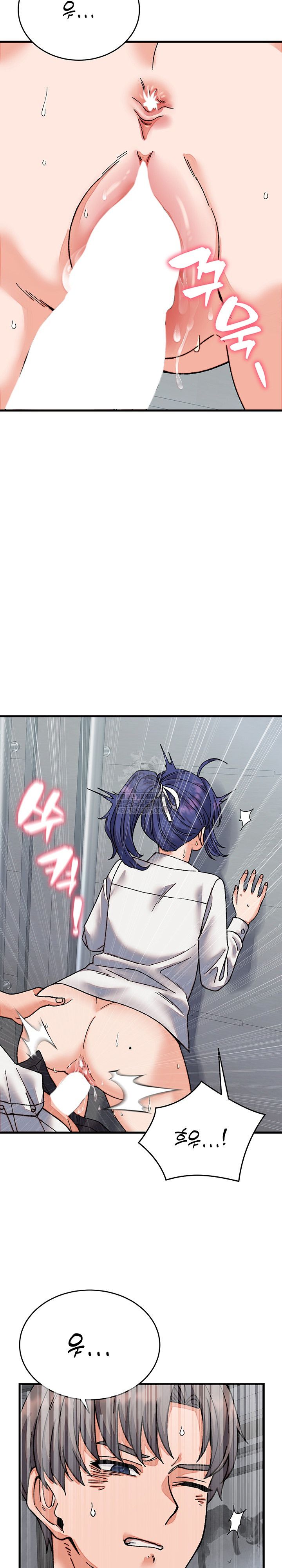 From Pauper to Prince Raw Chapter 31 - Page 11