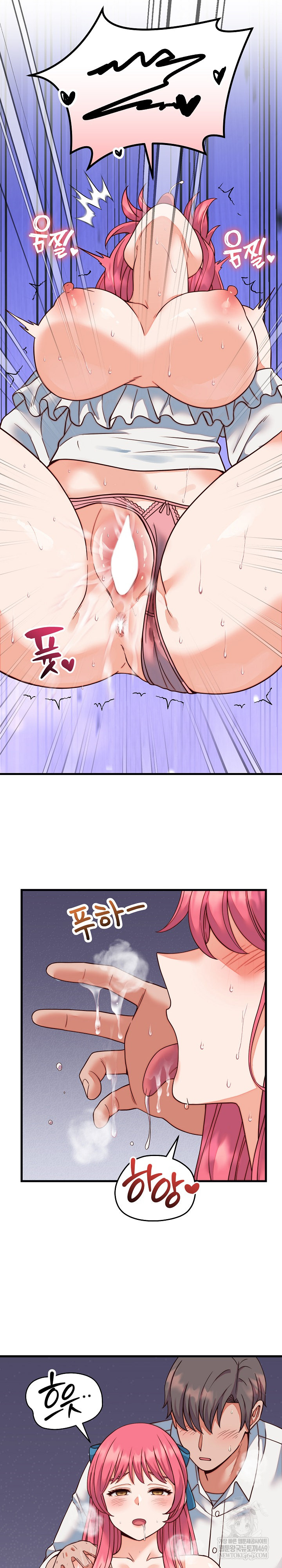 From Pauper to Prince Raw Chapter 35 - Page 15