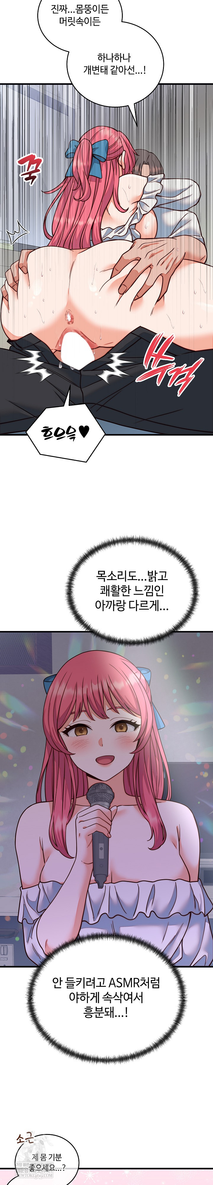 From Pauper to Prince Raw Chapter 35 - Page 22